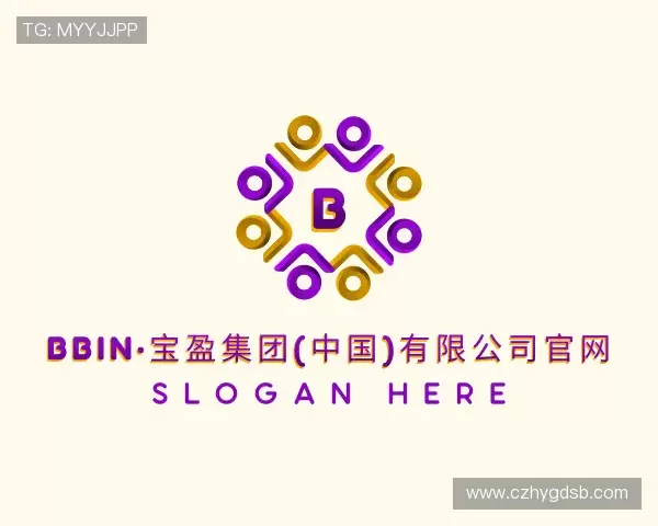 关于bbin宝盈集团官网